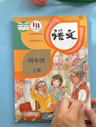#三升四 #阅读理解 难度加大,#暑假 每天练习一篇阅读理解#阅读理解答题技巧