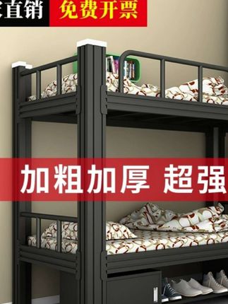 加厚上下铺双人床 #钢架铁艺双层床 #实用省空间 #结实耐用#源头厂家直供 @巨量千川