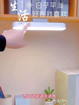 #酷毙灯 #学生学习灯就选它!磁吸安装、触摸调光、灯体可多角度旋转,照亮学习每一刻#护眼酷毙灯