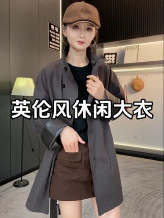 英伦风休闲大衣2025秋季新款时尚三粒扣设计抽绳系带风衣外套女潮#休闲百搭 #春秋穿搭 #洋气 #收腰显瘦 #优雅气质