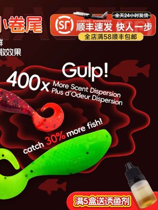 钓之猪蝌蚪溪流新增t尾和针尾 路亚微物新品上新价格还是一样给力#路亚钓鱼 #路亚渔具 #路亚软尾 #路亚卷尾 #路亚翘嘴