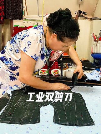 #创作灵感 #服装制版 #带你走进服装厂 #缝纫日常 #电剪刀