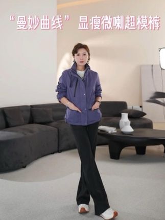 天丝棉百搭显瘦微喇超模裤长裤女!!#超模裤 #长裤 #显瘦裤子 #微喇裤 #好物推荐