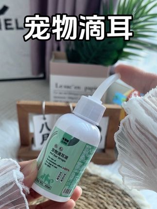 狗狗可以一个月不洗澡,但每周清理清理耳朵一定不能偷懒#科学养宠攻略 #宠物耳朵清理#狗狗洗耳朵#新手养狗#萌宠好物