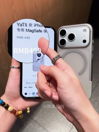 价格终于被我打下来了~磨砂拼接手机壳不沾指纹手汗 这个价格值得拥有#手机壳 #壳壳 #这个手机壳真的长在我心巴上了 #苹果手机壳 #苹果17