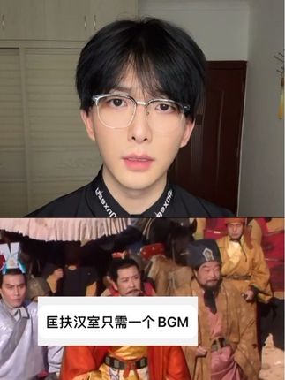先帝赐我芙蓉王,匡扶汉室不迷茫#整活 #三国 #抽象