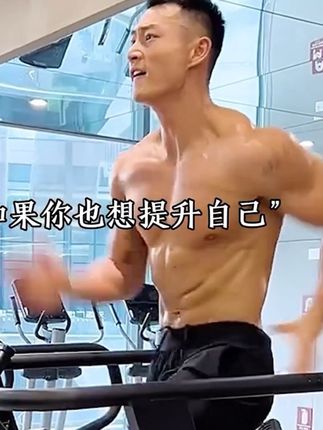 好兄弟,都秋天了!你要记住梧高风必至,花香蝶自来!一定要努力提升自己,一段时间后让身边的朋友们都开始对你刮目相看,住兄弟们颜值早日逆袭成功!#精神氮泵 #烟酰胺 #逆袭 #颜值 #改变自己