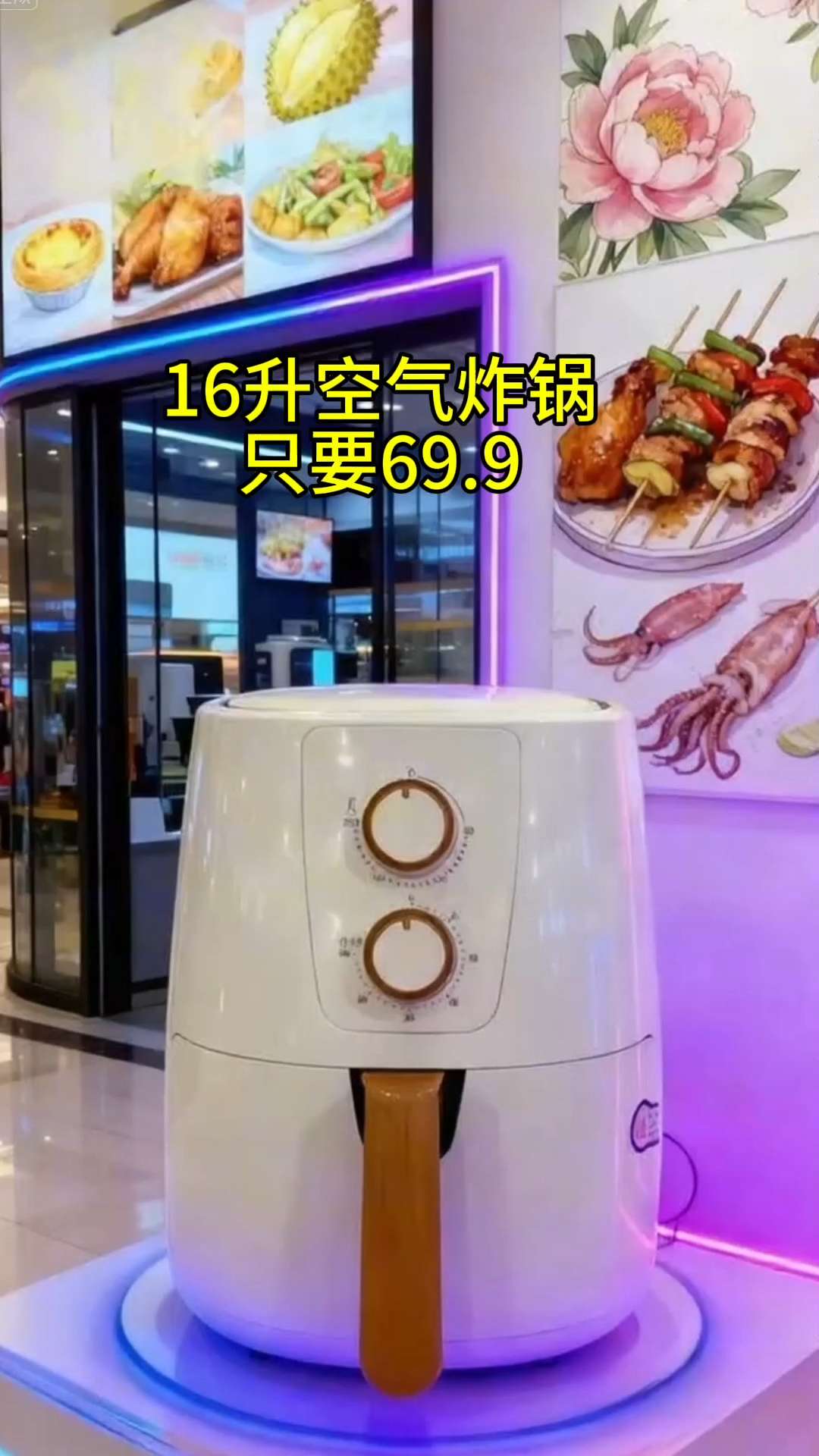 可以烤整只鸡的多功能空气炸锅,16升大容量#全自动空气炸锅 #多功能空气炸锅 #空气炸锅 #省时省力 #大容量空气炸锅 @DOU+上热门 @DOU+小助手
