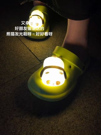 是谁还没收到好朋友送的熊猫发光鞋呀~#拖鞋 #小夜灯 #洞洞鞋 #沙滩鞋 #夜光效果
