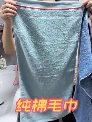 这款吸水毛巾!不掉毛不掉色!吸水性好!质量又柔软又舒适#吸水毛巾 #柔软亲肤#好物推荐#超便宜超划算 #记录真实生活