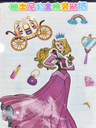 迪士尼公主也出换装贴纸了,超大张的好撕又好贴#换装贴纸 #贴纸 #迪士尼在逃公主 #女孩玩具 #手帐贴纸