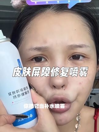 清爽不黏腻,又可以补水又可以修复,随时随地都可以喷#补水喷雾 #补水保湿修复喷雾 #何婧婧