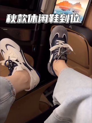 #夏季穿搭 #鞋子推荐 #增高鞋 #秋款休闲鞋