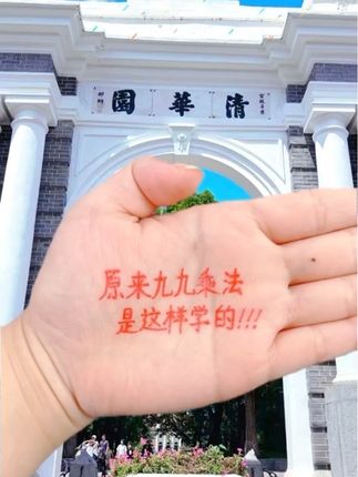 9月#一升二 乘除法是 重难点,这本同步新版图解#九九乘除法 练习册,先让孩子懂原理✅然后再做练题,就轻松多啦✅#表内乘法 #二年级 #乘除法训练