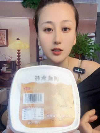 仁兴大小颗粒混合,淡淡的清甜。#强烈推荐 #快来一起尝个鲜 #美食