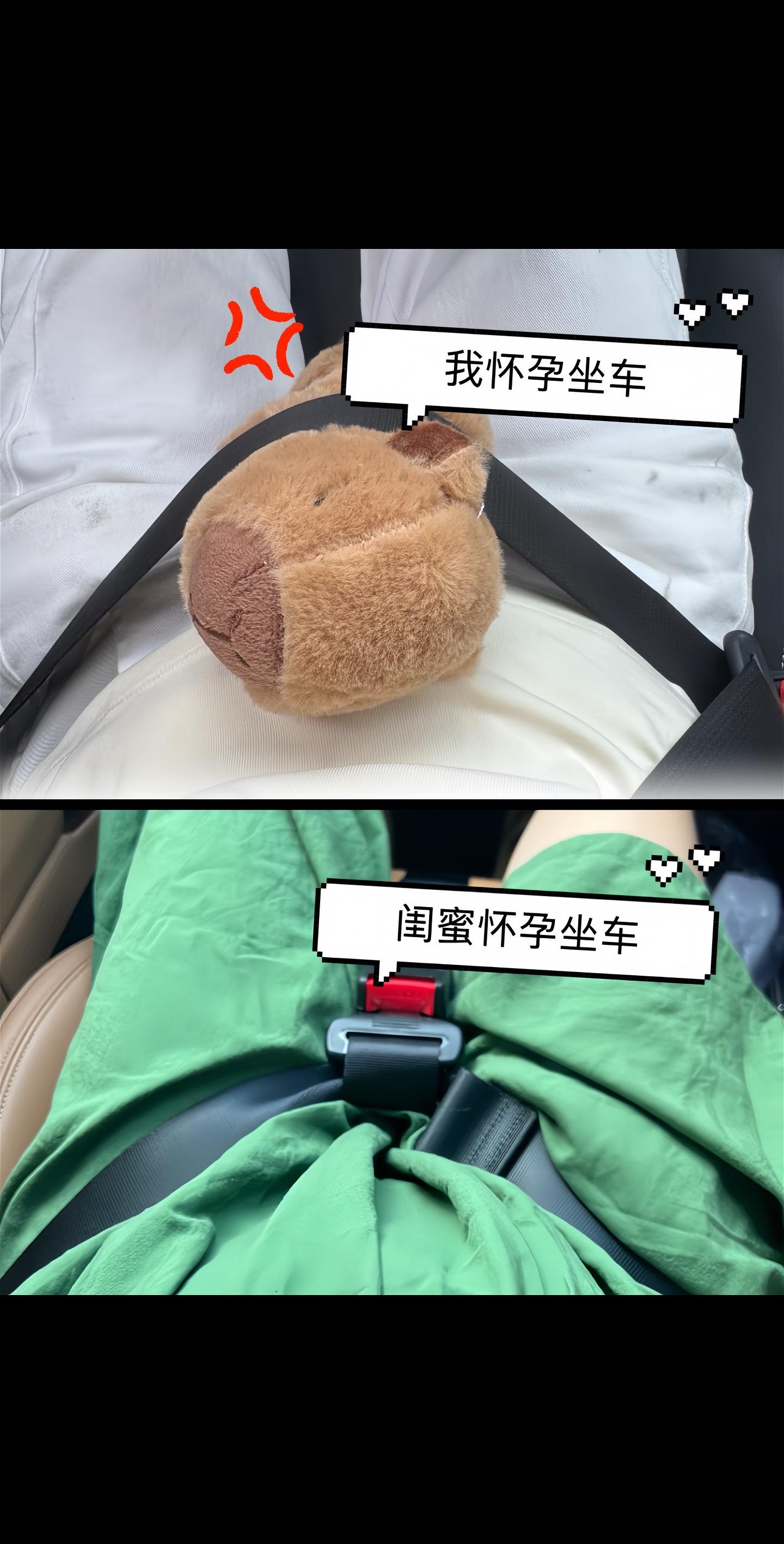 专为孕期妈妈设计的防护安全带,兼顾安全与舒适。黑色织带质地坚韧,搭配精致心形扣具,扣合稳固又显温柔细节 整体版型贴合孕期身形,不勒腹、不束缚,日常出行或乘车时给孕肚贴心防护。简约设计适配多种场景,是准妈妈孕期安心出行的实用好物,把细致守护藏在每一处设计里。#孕期 #准妈妈 #怀孕 #必备好物 #日常分享
