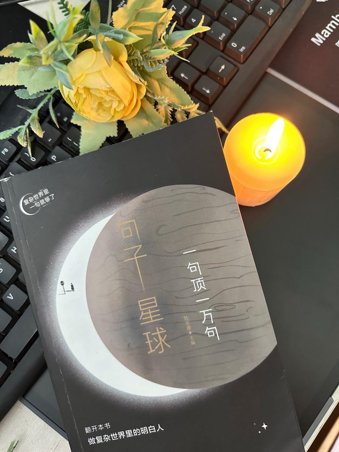 你遇到的人都是什么样的人? 欺负你的人就是因为你的软弱而来的!#读书 #好书推荐 #提升自己 #读书