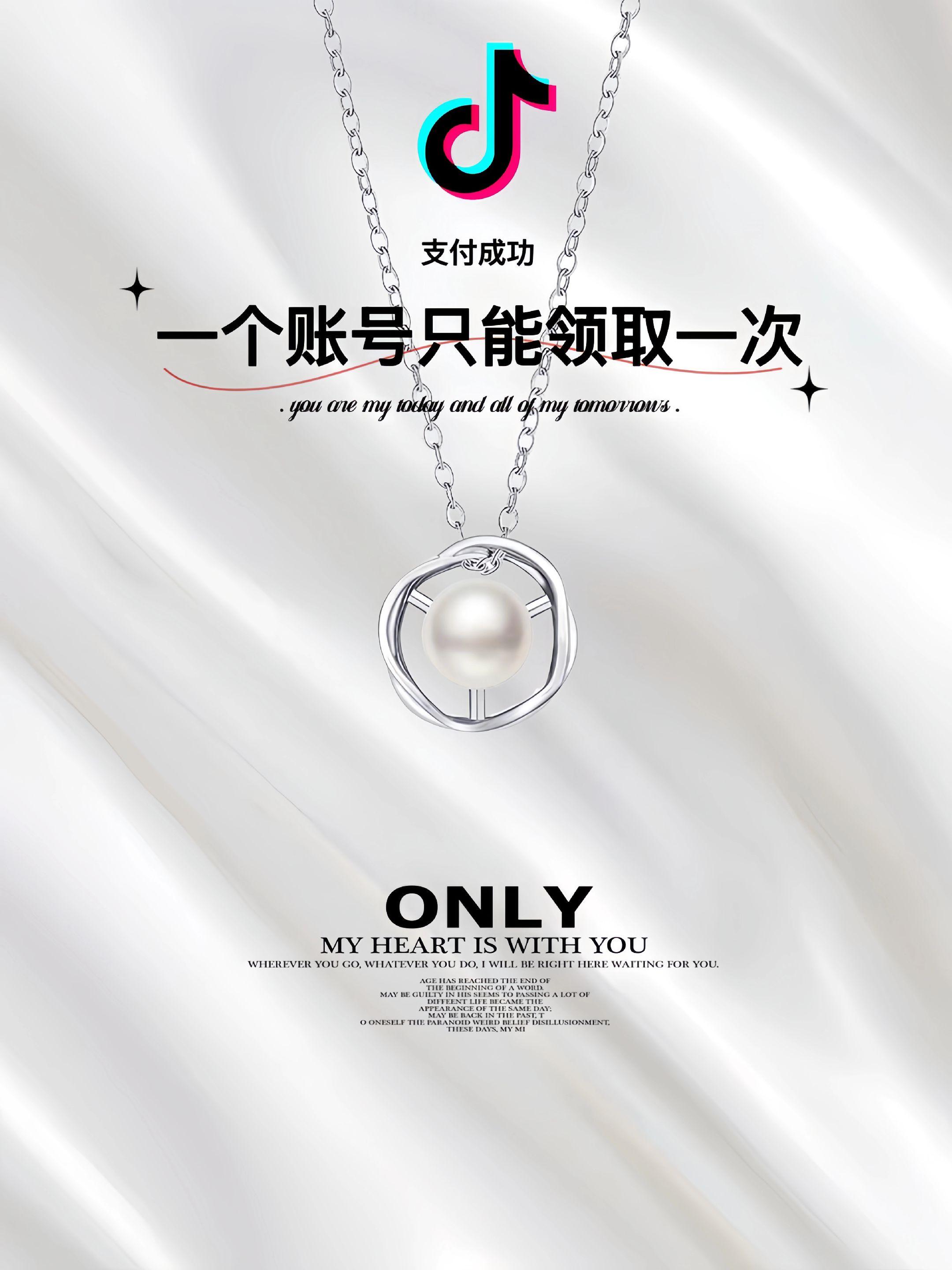 秋天的第一条项链~氛围感满满!!#时尚饰品 #锁骨链 #项链 #美出高级感