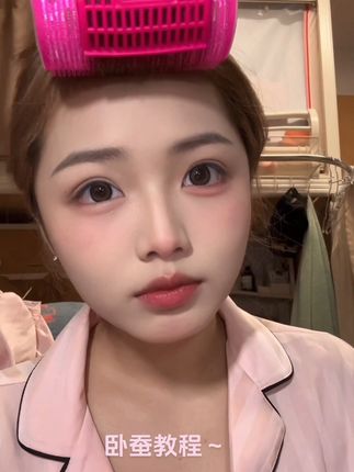 #彩妆 #卧蚕教程