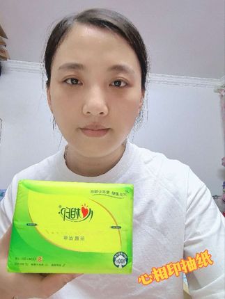 #强烈推荐 #生活用纸 #抽纸 心相印茶语丝享抽纸真的是性价比之选,它不仅价格实惠,品质更是让人信赖。纸张柔软舒适,无论是擦脸还是擦手都不会引起不适。如果你也在寻找一款高性价比的抽纸,不妨试试心相印茶语丝享抽纸吧!