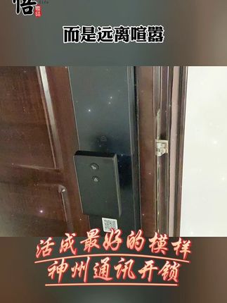 人生感悟 #人生百味自己体会