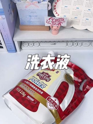 【惊喜福利】5斤洁力威小苏打洗衣液 清爽香氛去渍除螨 宠粉专享好物#温和清洁#好物推荐🔥 #洗衣液##居家好物