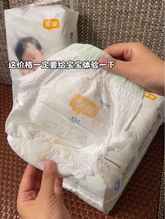 #宜婴 居然出了一个单包的链接居然是不赚钱的,妈妈们赶紧来给娃囤吧!#纸尿裤 #拉拉裤 #超薄透气 #大吸量
