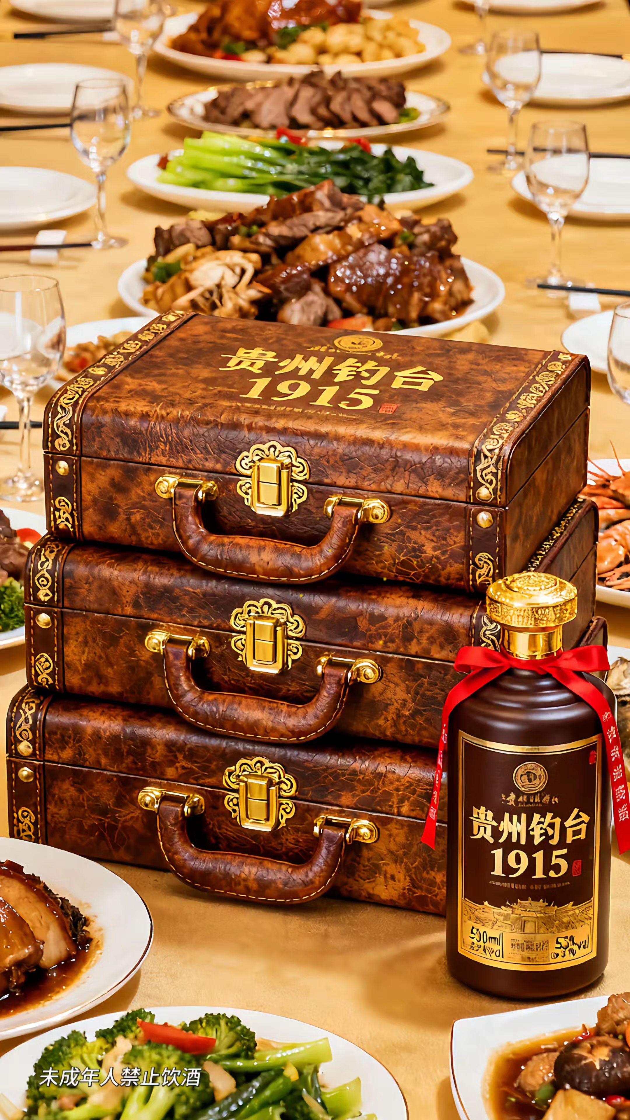 贵州钓台1915酱香型白酒。整箱六瓶,聚会必备哦! 大家好,今天给大家带来一款不可错过的美酒一-龍蘇宴贵州钓台酱香型白酒,整箱6瓶! 53%vol,500ml的容量,绝对是聚会和送礼的最佳选择,醇厚的酱香味道,层次丰富,香气四溢,喝上一口就能感受到贵州大地的独特魅力,无论是搭配美食还是独自品味,都是一种无比伦比的享受,快来抢购吧。和朋友们一起分享这份美好!#好酒#强烈推荐 #纯粮酒 #贵州钓台1915酱香型白酒