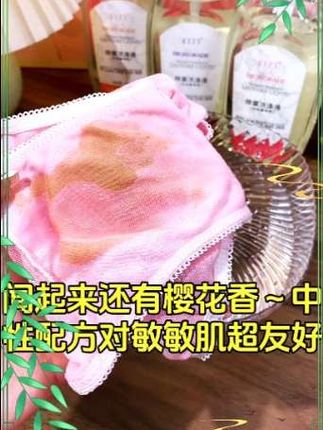 抑菌保护内衣健康#轻松清洗