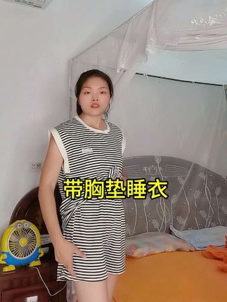 带胸垫睡衣两件套#睡衣 #睡衣家居服 #带胸垫睡衣 #带胸垫睡衣家居服 #带胸垫睡衣可外穿两件套装