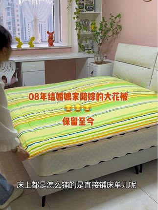 做为地地道道的北方人,不管买多贵的床垫都喜欢在床垫上铺上一层褥子,然后在套上床笠,嘎嘎板正#收拾干净了心情也跟着好起来 #温馨的小窝 #床垫保护套