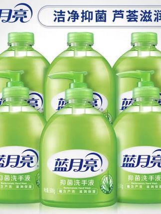 蓝月亮洗手液家用补充装按压瓶清洁抑菌滋润保湿批发囤货正品保证#蓝月亮 #洗手液 #勤洗手 #洗护好物