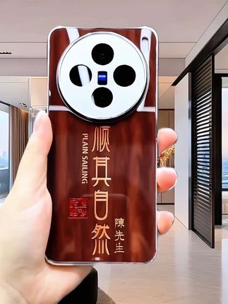 高颜值姓氏定制手机壳 适用【VIVOX200/X200Pro】系列高颜值姓氏定制木纹顺其自然手机壳#vivoX200手机壳 #vivoX200pro手机壳 #网红手机壳 #创意手机壳 #个性手机壳推荐