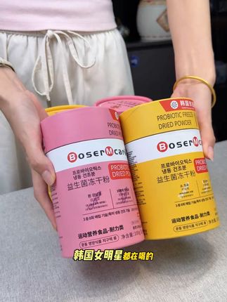 #韩国益生菌 韩国益生菌家庭装,一桶50条,大人孩子都可以吃#益生菌