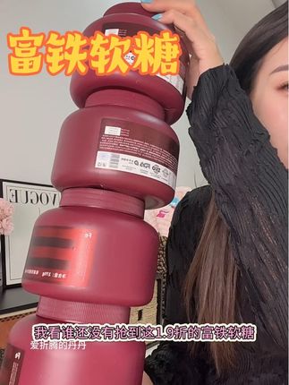 但凡对我们女生好的东西,就一定要早点去吃#补铁 #女生必备#