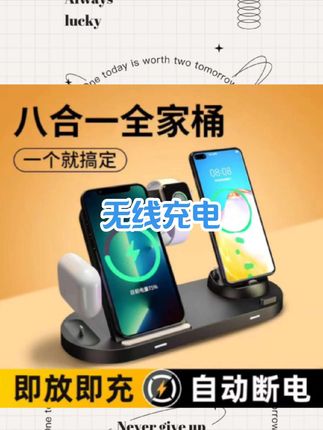 适用苹果magsafe无线充电器快充底座iPhone三合一applewatch支架#无线充电器 #好物推荐🔥