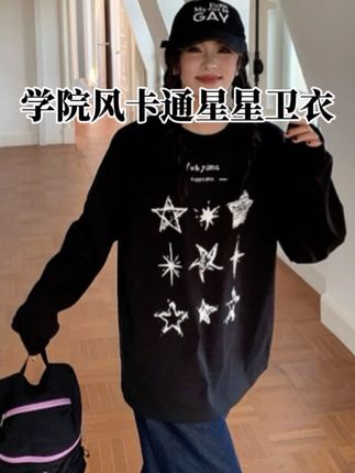 YWBY学院风星星印花纯棉长袖T恤女春秋季新款ins宽松慵懒风百搭#今日穿搭 #女装 #拍照姿势 #学生党必备 #夏季穿搭
