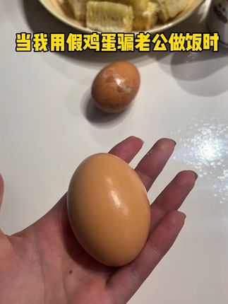 传说中的飞蛋?#抽象#鸡蛋