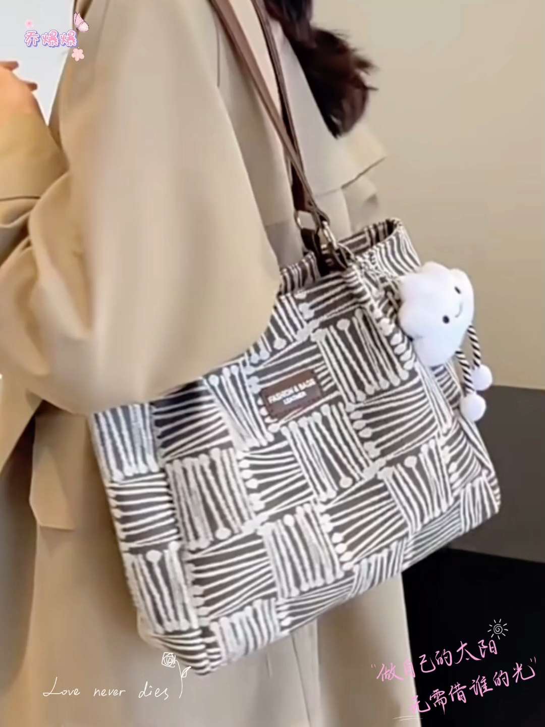 #包包 #女包 #手提包 #百搭包包 #单肩包
