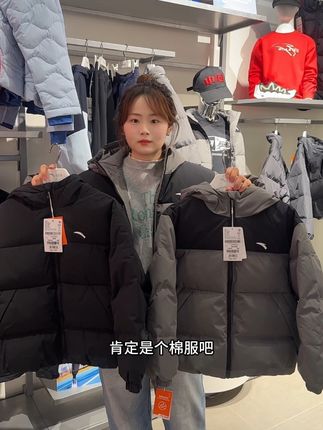 想要大牌羽绒服的,这次别错过了#安踏儿童 #高品质童装 #换季换新装 #羽绒服