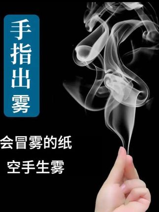 #魔术 #魔术教学 #玩个很新的东西