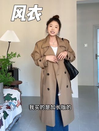 不敢相信一百多的风衣已经做的那么好了 好值 #风衣#风衣外套中长款 #风衣推荐#外套#秋装