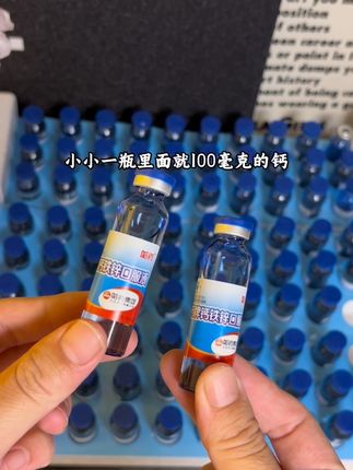 #哈药 #钙铁锌 #哈药钙铁锌小蓝瓶 哈药妈妈们应该都不陌生吧 现在价格真的好合适 我家宝宝也一直在喝 真的很不错