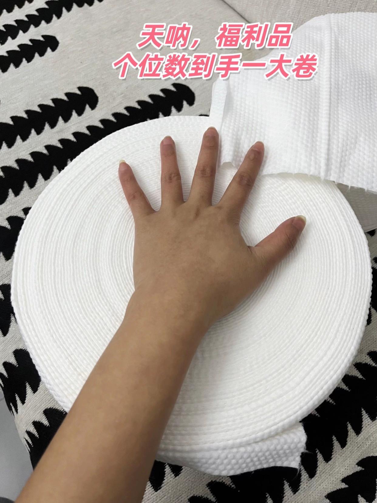 每日必不可少洗脸巾,干净,卫生#女生必备 #洗护好物 #强烈推荐