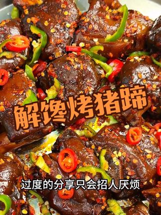 过度的分享只会招人厌烦?但那又怎样,这条也要分享#无肉不欢#解馋#大口吃肉