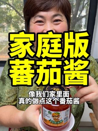 孙阿姨美食教程