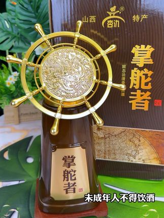 #白酒 #工艺品摆件 #纯粮食酒 #清香型白酒 #送礼白酒推荐 杏花村掌舵者珍藏酒