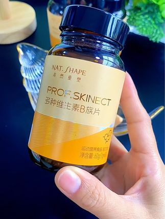 #本然重塑维生素b族#咀嚼片60片#8种维生素VB复合#多维 #b1b2b6b12