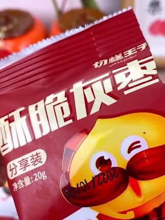 #终于找到一款可以直接嚼着吃的脆枣了,它不是一般的脆枣,而是来自新疆的大颗粒灰枣,吃起来像薯片一样酥脆,而且没有核,都是独立小包装,携带方便还不脏手,平时上班或者出门游玩的时候都可以吃上几颗,真的是越嚼越香,好吃到停不下来啊!你也快来尝尝吧!#抖音美食推荐官