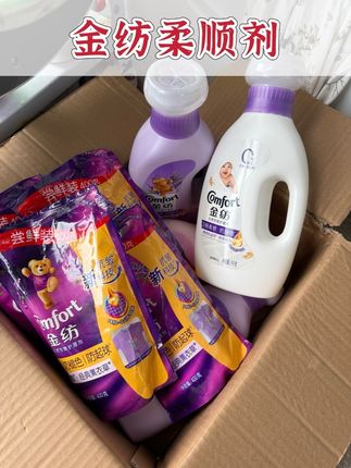这个价格拍一发二到手两件金纺柔顺剂!夏天衣服有味的爱出汗的一定要试试,三种香味都好好闻!#金纺柔顺剂#洗衣液 #洗护好物#宝妈推荐 #柔顺剂